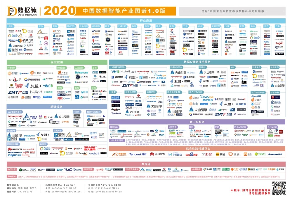 微信图片_20201203114415.jpg