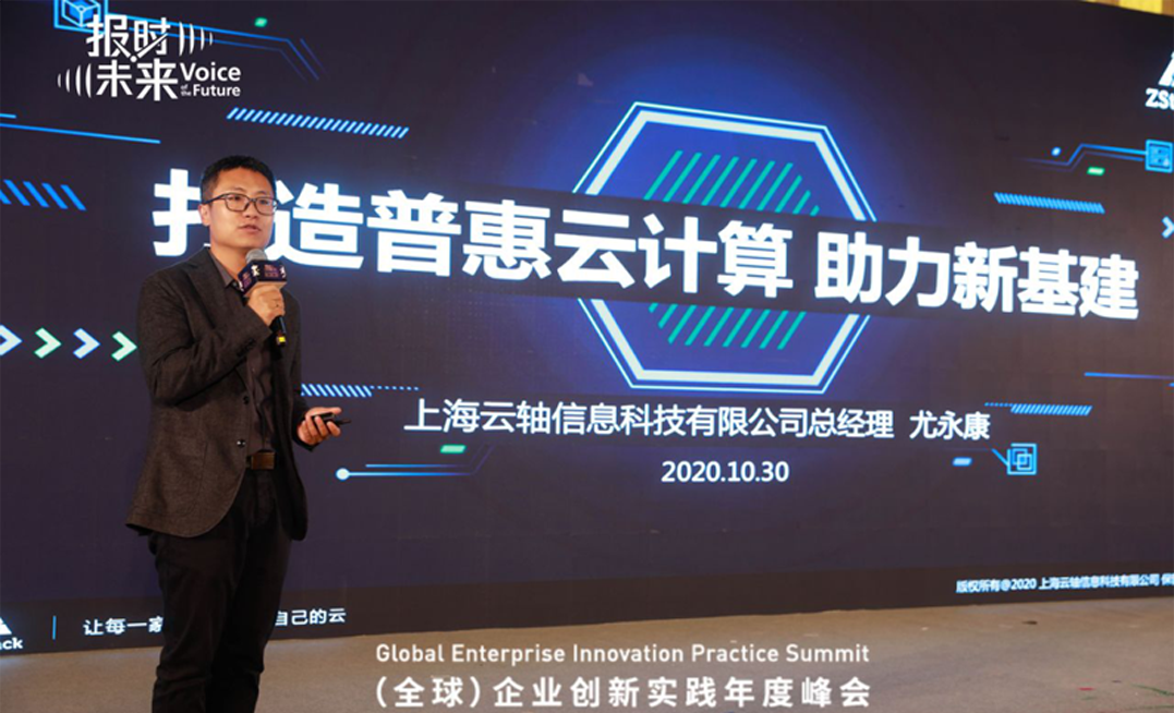 微信图片_20201203152602.png