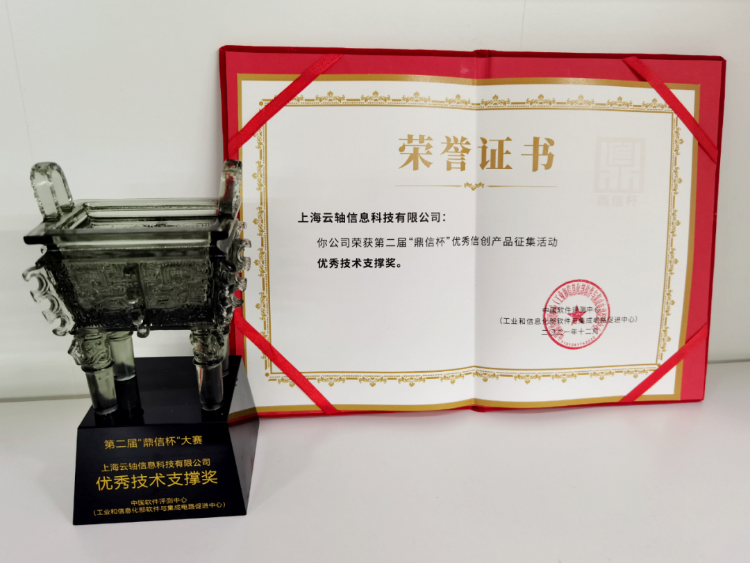 1688954373725844.png 640.png