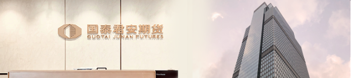 1701314622697012.png 国泰君安1.png