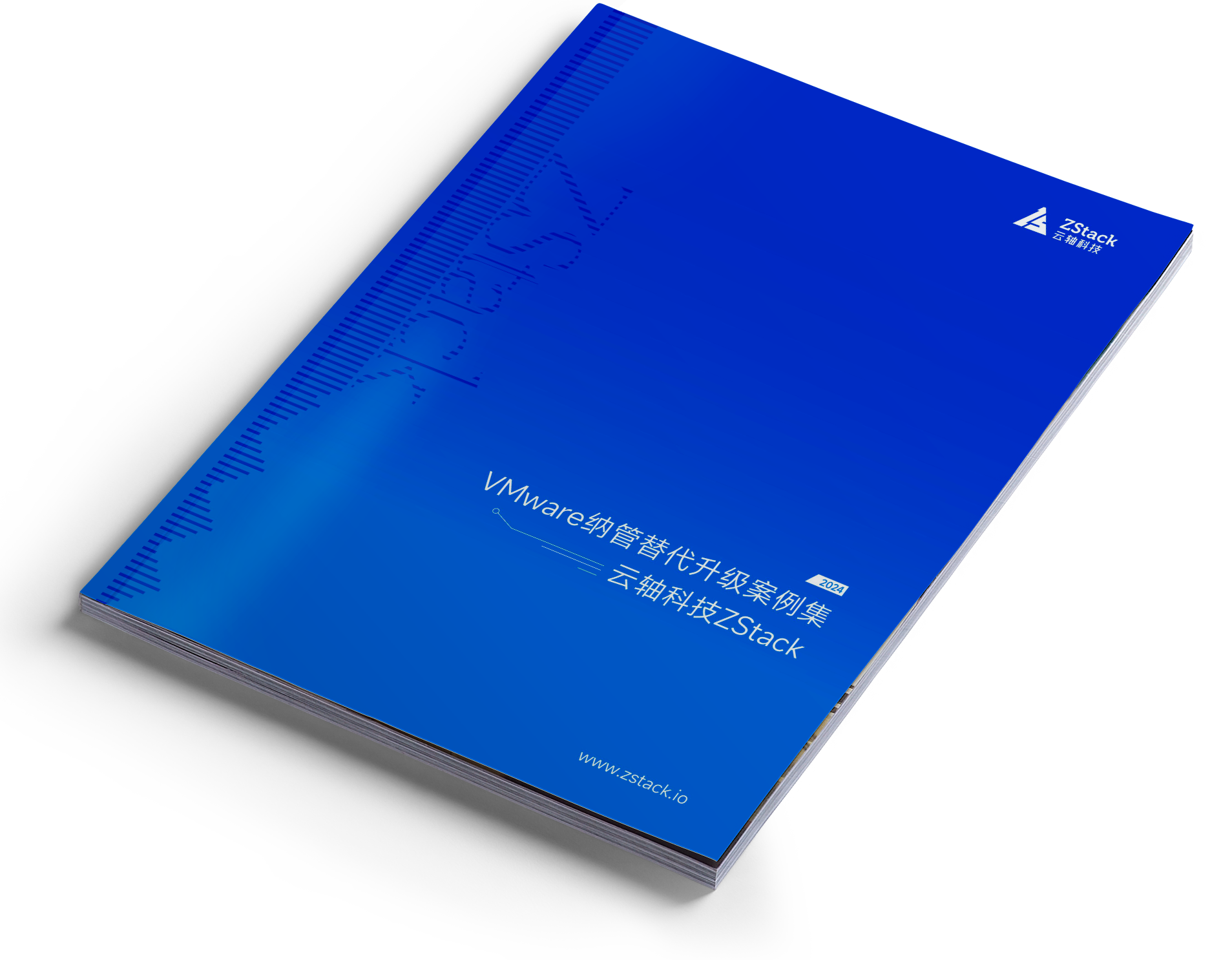 VMware纳管替代升级案例集