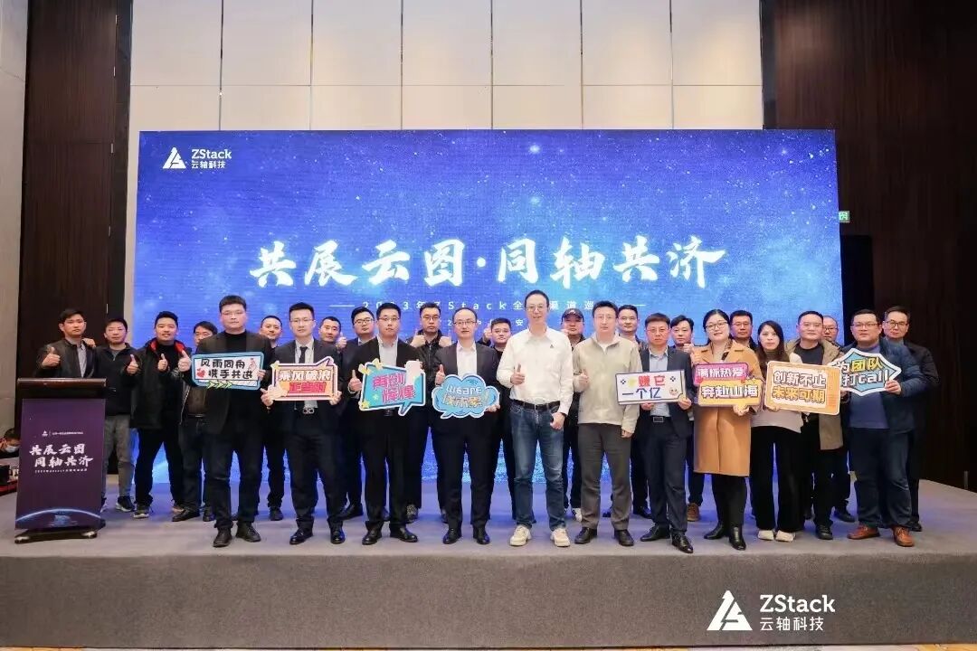 全体合影.jpg 图片